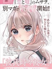 青涩夏日